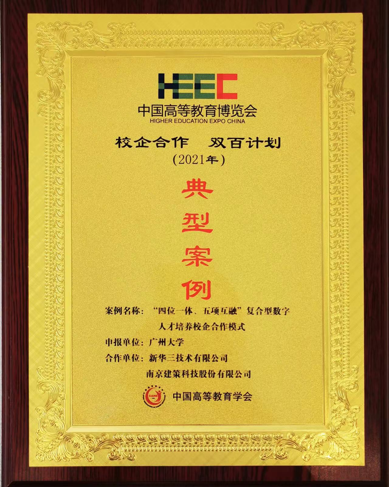 微信圖片_20220804135612.jpg